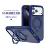 Adecuado para funda de teléfono magnética Apple 16/17 con soporte giratorio amortiguador, funda de teléfono iPhone 18 Pro Max con tacto de piel