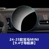 Adecuado para Bmw Transfronterizo Bmw Mini Pantalla de Navegación de Control Central Película Templada Película Protectora para Instrumentos Interiores Suministros