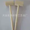 Martillo Pequeño de Madera Mazo Resistente a Caídas Juguete Infantil Martillo Pequeño DIY Creativo Primera Fiesta Canaleta Pequeña de Madera Cincel Pequeño de Madera