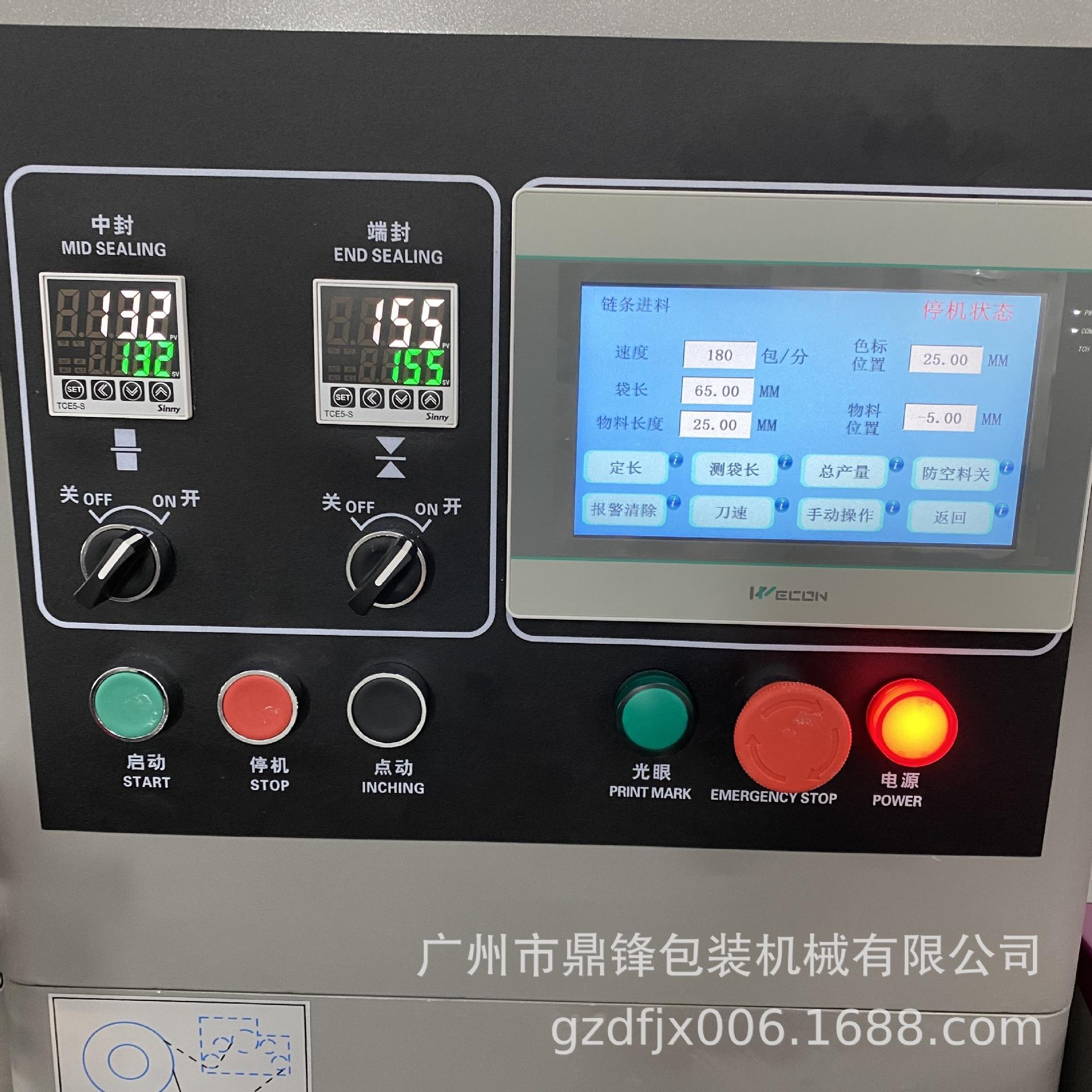 微信图片_20230712174241