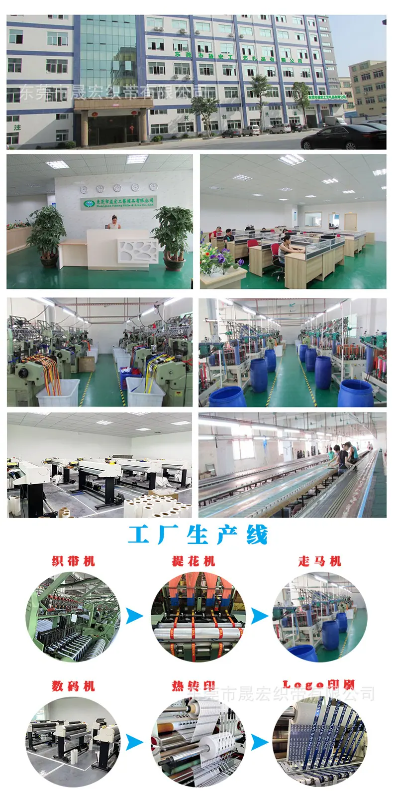 工厂实拍1.jpg