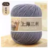 Fio de lã de espessura média Shanghai Sanli fio de lã tricô à mão espessura média casaco suéter chapéu cachecol fio