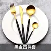 Juego de cuchillo y tenedor de comida occidental portugués acero inoxidable 304 cuchillo de bistec occidental, tenedor y cuchara vajilla cuchara chapado en oro
