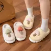 Pantuflas de Algodón con Forma de Hongo de Venta Caliente de Invierno Transfronterizas, Pantuflas Cerradas de Peluche Cálidas de Suela Gruesa para el Hogar, Pantuflas Peludas para Pareja de Mujeres