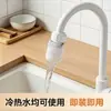 Bolsa filtrante para grifo, algodón filtrante para agua del grifo de cocina, paño filtrante para el hogar para dormitorios, filtro de agua antisalpicaduras para la salida de agua