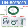 Poliuretano Anillo de Sello Tipo Un Diámetro Interior 65-Diámetro Interior 92 Sello de Aceite Hidráulico/Anillo de Sello de Cilindro/Anillo Tipo Y