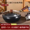 Olla de Barriga Grande Auténtica de Zhangqiu Olla de Hierro Puro Hecha a Mano Olla de Cocina para el Hogar Antiadherente sin Recubrimiento Estufa de Inducción Fondo Plano Wok