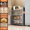 Prateleira de cozinha para espaços estreitos, armário de armazenamento multifuncional para micro-ondas, armário de chão, armário de várias camadas, armário lateral de armazenamento para sala de jantar