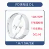 Cable de Datos de Carga Rápida Pd20W Cable de Carga para Teléfono Móvil Imitación del Modelo Original Más Vendido en Comercio Electrónico Adecuado para Apple 8-14 Núcleo de Cobre Estándar Nacional