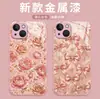 Producto transfronterizo de Temu: Rosa chapado en oro con lazo tachonado de diamantes, estilo palacio coquette, funda de teléfono de lujo ligero para niñas