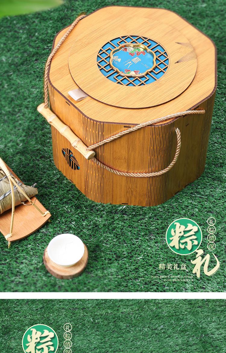 粽子礼盒