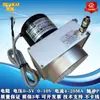 Mps-S-2000-Ma A2 A3 V1 V2 Tipo de Cable de Tracción Sensor de Desplazamiento Codificador Modelo Económico