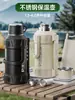 Chaleira Térmica de Grande Capacidade para Água Copo Térmico para Uso Externo Chaleira de Água Portátil Grande para Viagem de Carro Copo de Água Térmico de Aço Inoxidável 316