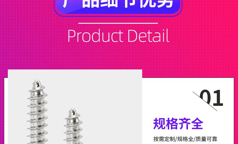 全牙镀镍杯头内六角_07.jpg