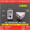 Conector en Ángulo 1515, Estándar Europeo 1515t Pieza de Conexión Específica para Tuerca, Escuadra de Ángulo Recto 1520 Perfil de Aluminio