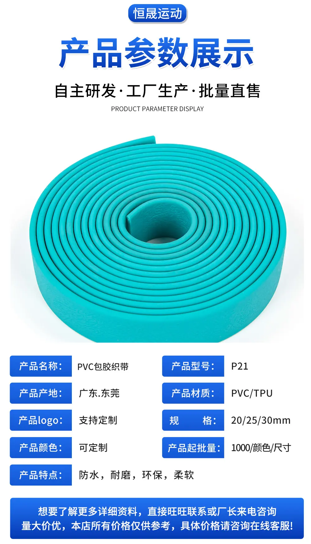 恒晟确认详情页2_01.png