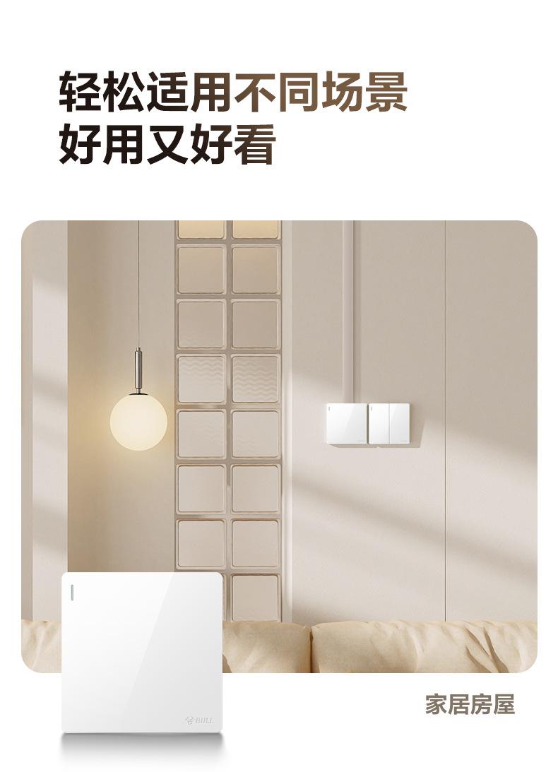 G59-Z223明装开关-白色_13.jpg