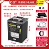 Batería de Litio para Motocicleta Eléctrica Qiaoyue 48V60V72V Batería de Litio Ferro Fosfato Alta Capacidad para Entrega a Domicilio Reparto Exprés
