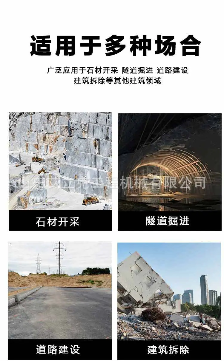 岩石锯详情页_04.jpg
