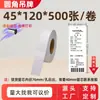 Etiqueta colgante en blanco personalizada por el fabricante Etiqueta colgante para ropa Papel grueso de 250 g Impresión a doble cara Etiqueta de certificado en rollo Personalizada