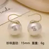 Brincos de gancho de pérola francesa alto senso temperamento simples brincos femininos tremem explosões elegantes brincos curinga uma geração de cabelo