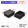 Tubo de acero inoxidable Diyamei, tubo rectangular negro, conector de plástico negro, accesorios largos para muebles, tubo de acero galvanizado