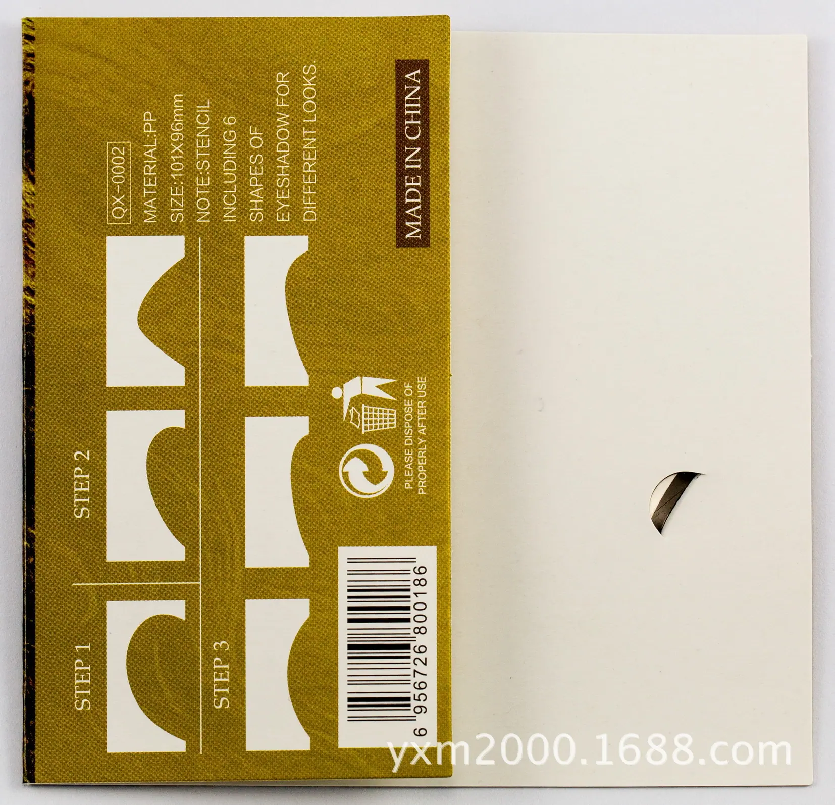 QX-0002化妆眼线眼影卡 (新款化妆画猫眼 眼线 眼影卡