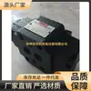 Omax Pcv-03G Válvula Hidráulica Garantía de Calidad Válvula Industrial Otras Herramientas Neumáticas