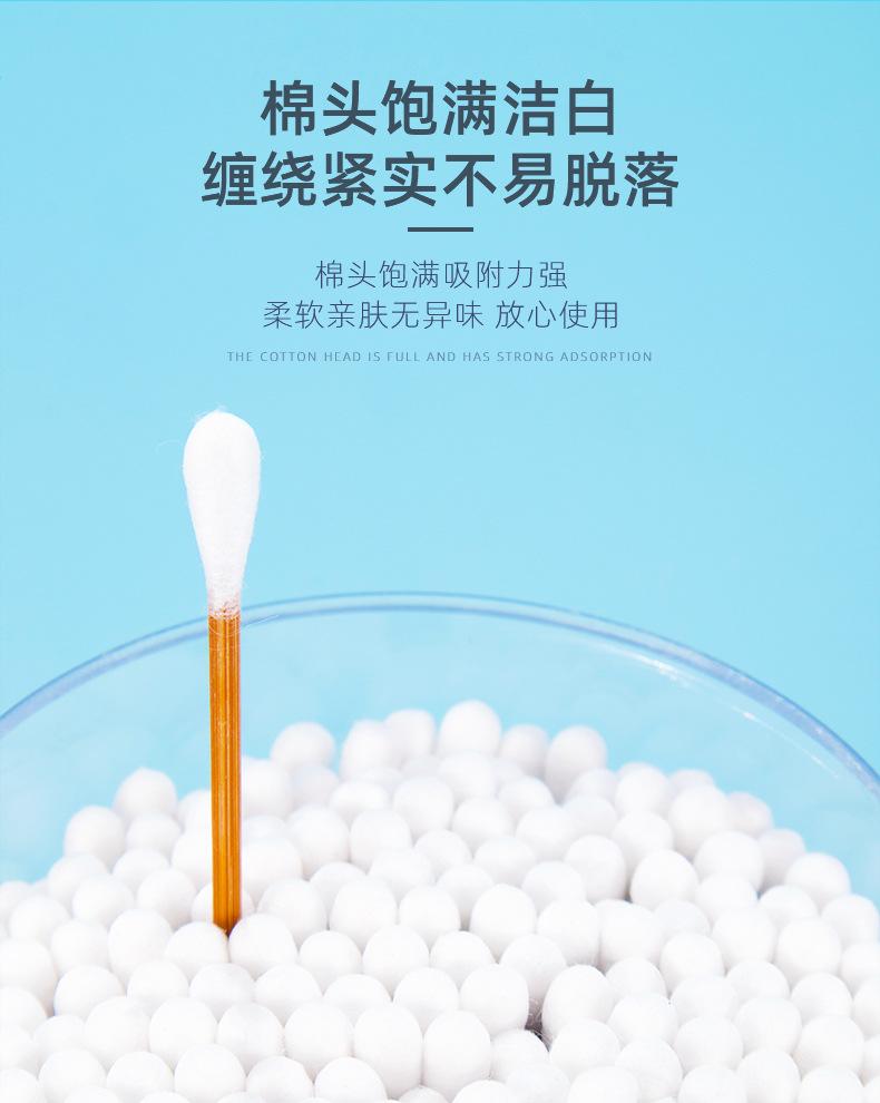 大明轻工-详情页（200高透竹）_03