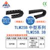 Cadena de Tanque Cadena de Arrastre de Plástico de Nylon Conducto de Cable para Máquina de Grabado Cadena de Arrastre de Nylon Tipo Puente Cadena de Arrastre para Máquina Herramienta Serie 25B