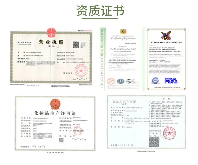小瓶详情_15