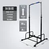 Barra horizontal multifuncional para interiores, estructura de barra única, dispositivo para dominadas, barra para colgar en el suelo, barra de estiramiento para niños, equipo de fitness para el hogar