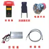 Carretilla Elevadora Semi-Eléctrica Camión de Manejo Hidráulico Manual Accesorios Piezas Partes de Reparación de Carretillas Elevadoras