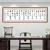 Corrige tu comportamientoPintura decorativa de estilo chino nuevo para sala de estar, oficina, estudio, dormitorio, arte de pared autoadhesivo
