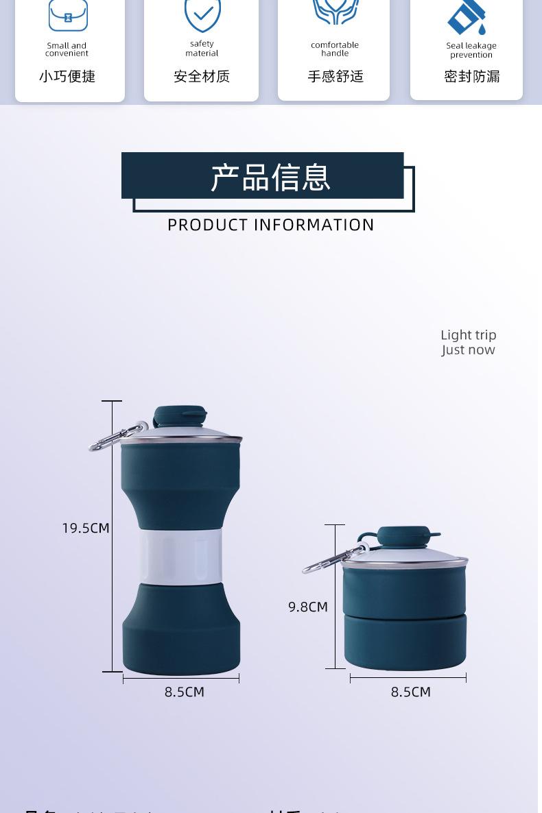 折叠水杯-详情_02