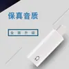 Adaptador de Auriculares USB Tipo-C a 3.5 Adecuado para Apple y Samsung Cable Adaptador Decodificación Digital Chip Dac Dos en Uno