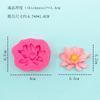 Molde de Silicona Forma de Loto Pliegue de Loto Flor de Azúcar Herramientas para Pastel de Chocolate Pudín Galleta Molde para Vela