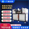 Dongguan Pantalla Digital Máquina Mezcladora Abierta de Caucho Máquina Mezcladora Abierta de Caucho de Plástico Probador Mezclador de Caucho de Laboratorio