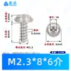 Tornillo Autorroscante de Acero Inoxidable 304 con Cabeza Redonda y Arandela, Ranura Cruz, Cola Plana, Cola de Corte, Cola Pwt de Corte de Cola, Tornillo Pequeño Autorroscante M1.7~M5