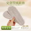 Plantillas de Hierba de Moxa en Stock, Adecuadas para Todas las Estaciones, Unisex, Absorbentes de Sudor, Transpirables, Plantillas Naturales de Hierbas, Desodorantes