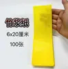 Papel Xuan arde con poco humo y poca pulpa amarilla de bambú papel pulpa de bambú fácil ceniza de cinabrio líquido papel amarillo dibujo de talismán papel amarillo