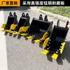 Cubo para Excavadora de 1 Tonelada para Limpieza de Zanjas, Maquinaria de Construcción, Cubo Pequeño para Huertos y Tierras de Cultivo, Al Por Mayor en Stock