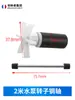 Bomba de Agua para Máquina de Grabado Bomba Sumergible Miniatura Bomba de Agua para Taladro de Agua Perforación Bombeo Circulación Bomba de Refrigeración Accesorios para Husillo Hogar 220v