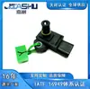 El Sensor de Presión de Admisión del Coche 10813435 es Adecuado para el Modelo Roewe Erx5 22 y el Modelo Mg7 23