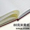 Cuaderno A5 con Gomas, Logo Personalizado, Publicidad Corporativa, Regalos Promocionales para Clientes, Cuaderno de Negocios, Regalos de Empresa