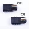 Adaptador USB USB2.0 macho de tipo A enchufe de ángulo recto izquierdo y derecho enchufe de conversión al por mayor chasis adaptador USB