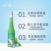 Agua de Tocador Antibacterial Flor de Algodón Madreselva Hamamelis 180ml Extracto de Planta Herbal Anti-Mosquitos para Exteriores