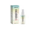 Spray Anti-Picazón Dihuanglianqiao 60ml Suave, Cómodo, Calmante y Cuidado de la Piel Ajenjo Menta Sophora Flavescens Spray en Stock