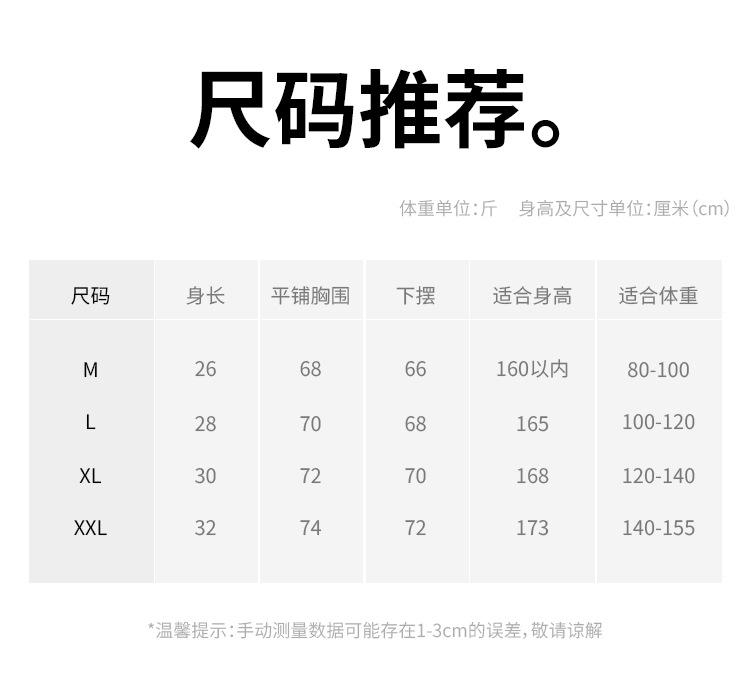 细肩带背心改_09