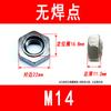 Porcas de Solda Sextavadas M4M5M6M8M10M12M16M20M24 Classe 8.8 Sem Clip, Porcas de Solda Sextavadas com Degrau